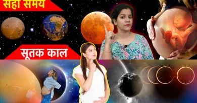 14 october surya grahan and pregnancy care