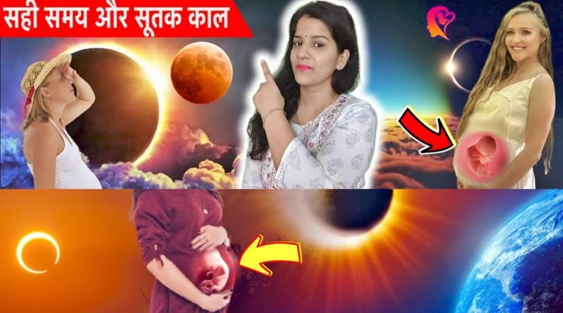 14 october solar eclipse and pregnancy