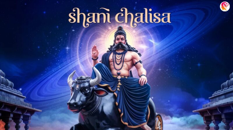shani chalisa