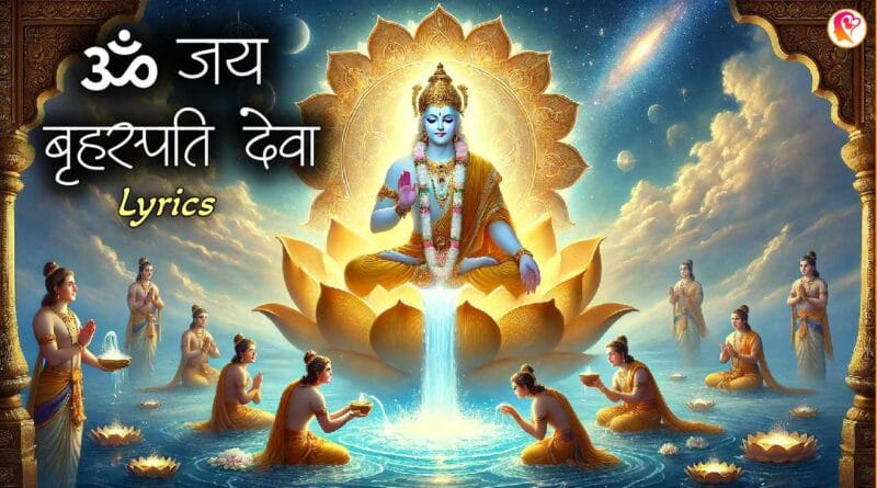 om jai brihaspati deva