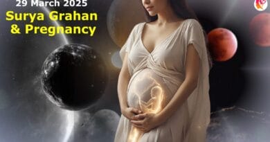 29 मार्च सूर्य ग्रहण और गर्भावस्था: क्या है सच 29 march surya grahan pregnancy