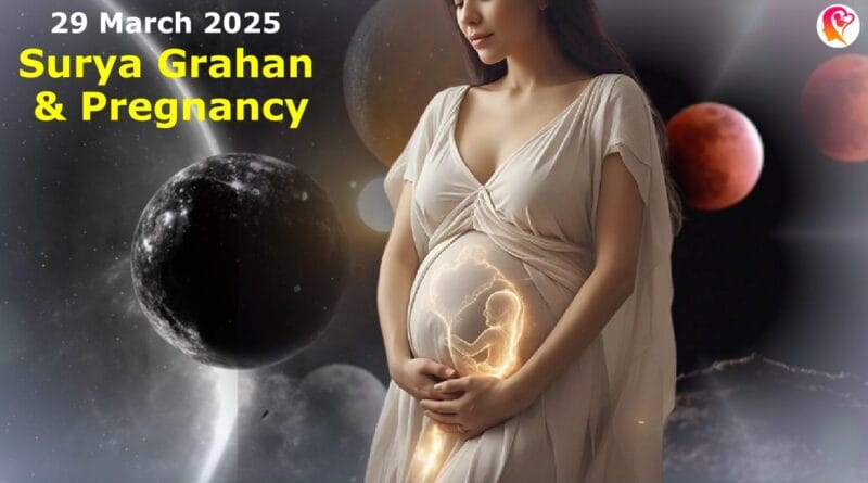 29 march surya grahan pregnancy