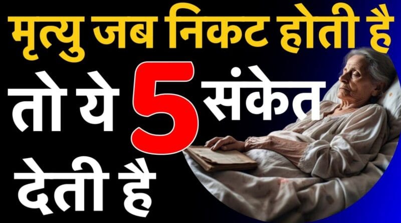 old age people expiry sign